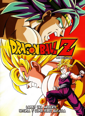 Dragon Ball Z: El Poder Invencible (1993) 1080p (60FPS)