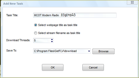 การใช้งานget flv เพื่อดาวน์โหลด jw player