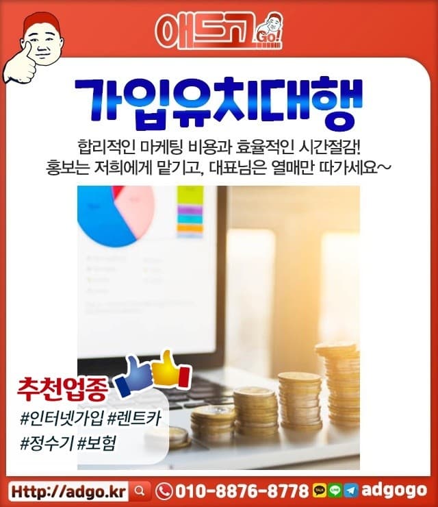 익산걸래받이시공