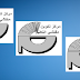 الأطرالمرجعية لمباريات الدخول إلى مسلك تكوين مفتشي المصالح المادية والمالية و المفتشين التربويين للتعليم الثانوي التأهيلي و التعليم الابتدائي من الدرجة الأولى- دورة يوليوز 2016