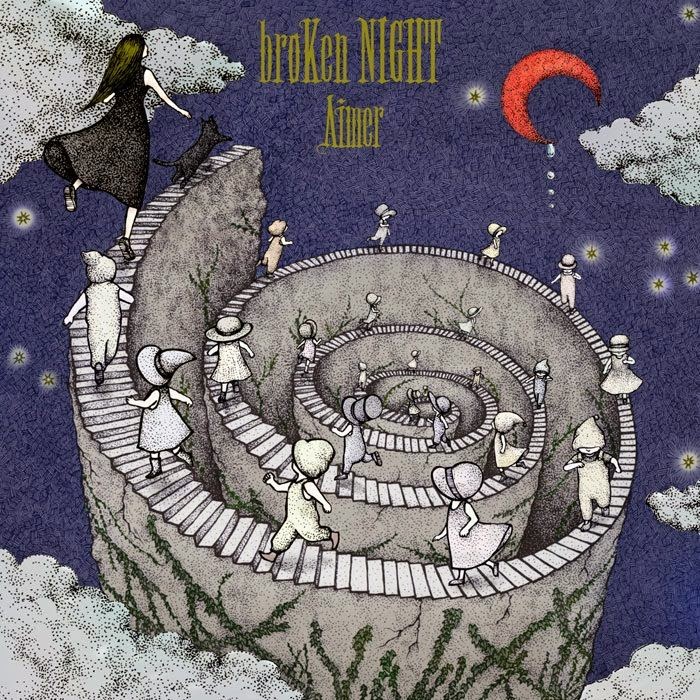 Aimer broKen NIGHT æ­Œè©ž lyrics