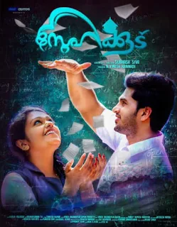 Snehakoodu Malayalam Movie, mallurelease