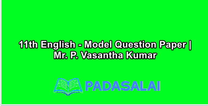 11th English - Model Question Paper | Mr. P. Vasantha Kumar