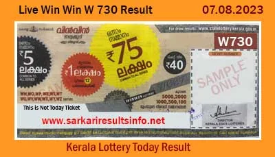Kerala Lottery Today Result 07.08.2023 Win Win W 730 Winners