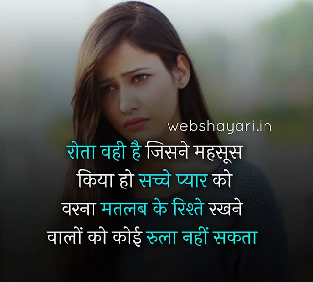 dard bhari shayari hindi image download HD