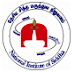 National Institute of Siddha (NIS) Chennai Recruitments October 2014 : Professor, Associate Professor and Pharmacist Vacancy in NIS