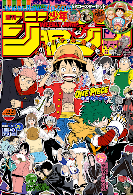 週刊少年ジャンプ 2024年22-23号 Weekly Shonen Jump 2024-22-23 