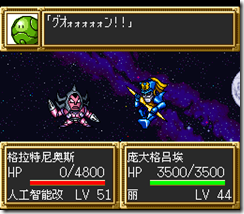 sr3_v1643