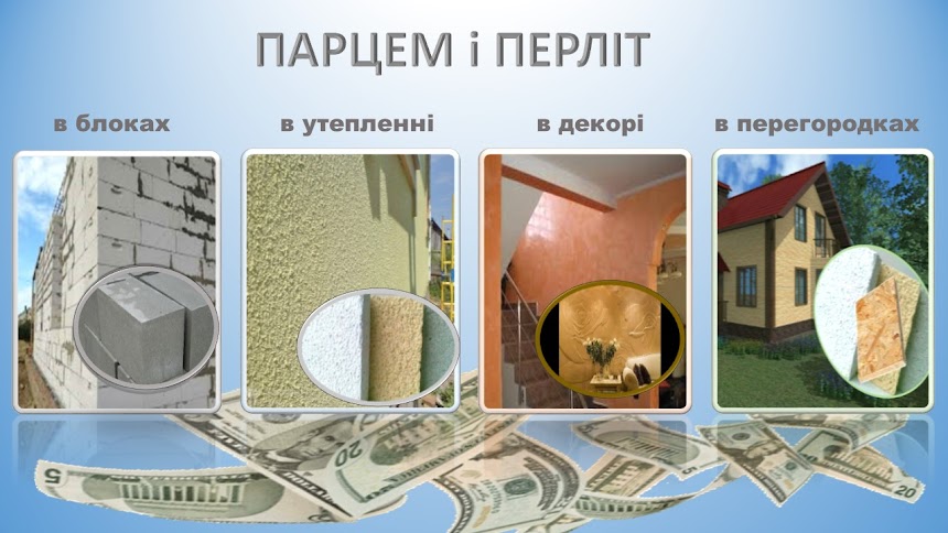 АКТУАЛЬНО, ЕФЕКТИВНО, ДОСТУПНО