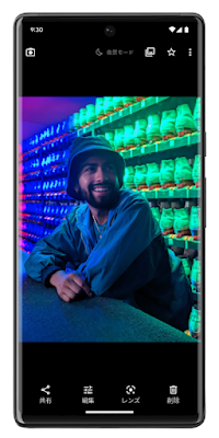 Google Pixel 6 や Google Pixel 6 Pro の夜景モードで、低光量の写真をさらに短時間で撮影できるようになりました。