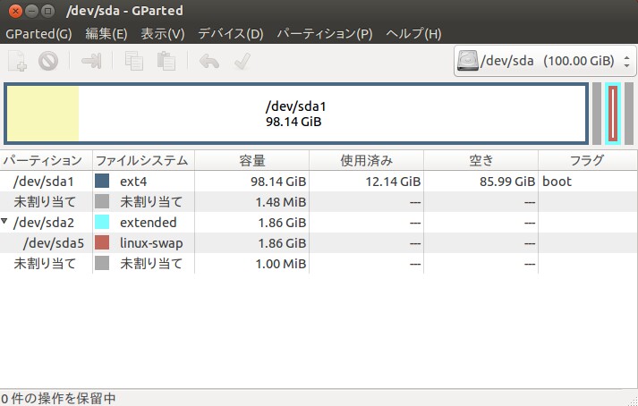 Ubuntu Boot Repair その20 Bootを別のパーティションに移動する 前編 Bios Mbr Kledgeb