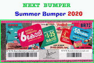 kerala lottery result 31.03.2020 Summer Bumper BR 72 