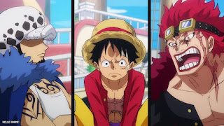 ワンピース アニメ 1083話 三船長 ルフィ ロー キッド ONE PIECE Episode 1083