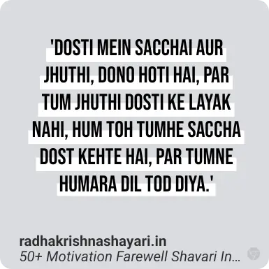 motivation shayari marathi