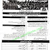 Pak Army Soldier March Jobs 2022 Advertisement