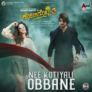 Nee Kotiyali Obbane Song Lyrics - Kotigobba 3