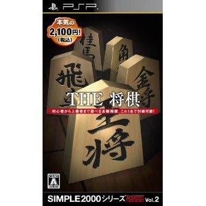 PSP Simple 2000 Series Portable Vol.2 - The Shougi
