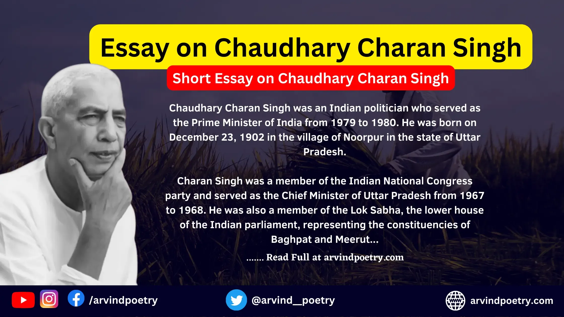 Essay on Chaudhary Charan Singh