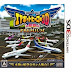 [3DS][ぼくは航空管制官 エアポートヒーロー3D 那覇 PREMIUM] 3DS (JPN)
Download