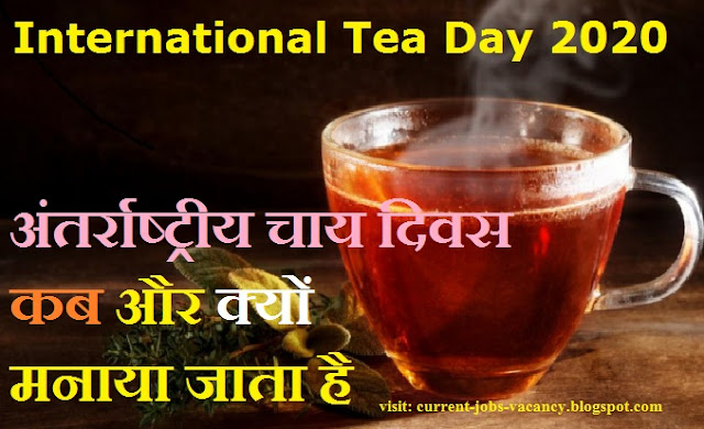 International Tea Day