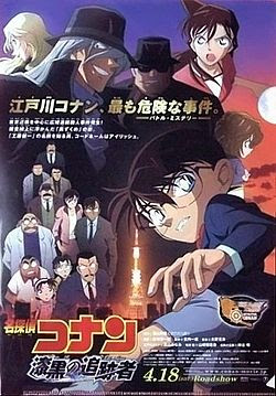 detective-conan-chapter-982-detective-conan-chapter-980-detective-conan-chapter-994-detective-conan-chapter-993