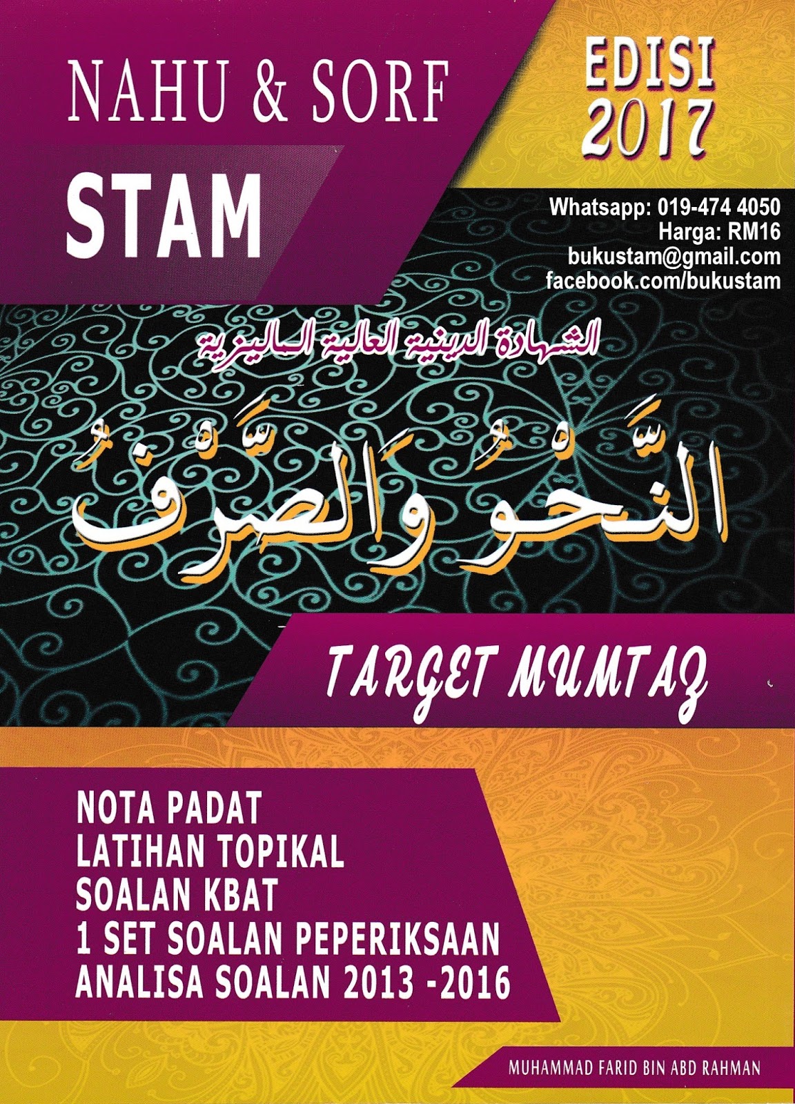 Sijil Tinggi Agama Malaysia (STAM): BUKU SOALAN SEBENAR 