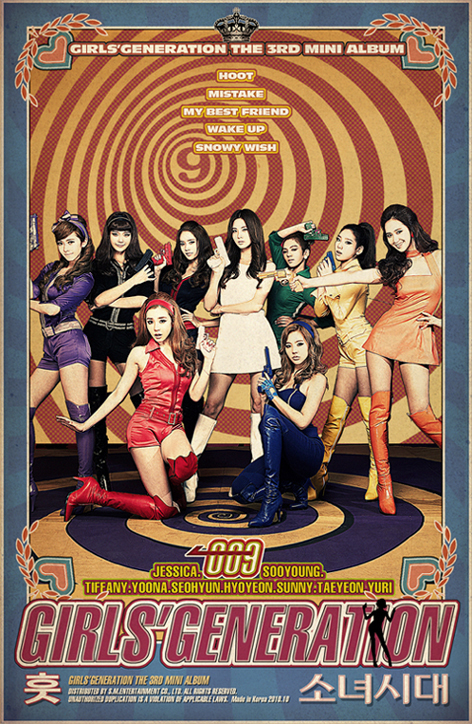 girls-generation-hoot. 11 Feb 2011 . Hoot lyrics Nun kkambbak hal sai neon