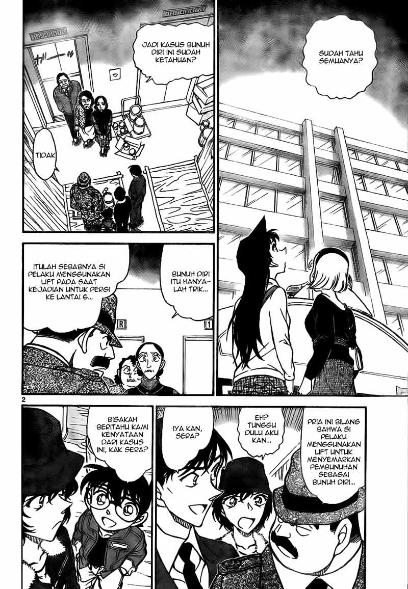 Detective Conan Page 3