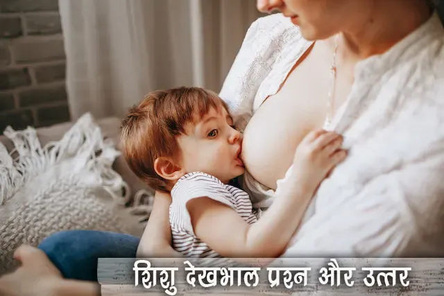 शिशु बार बार क्यों रोता है शिशु के रोने का कारण रोने का समाधान How do I stop my baby from crying