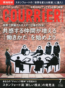 COURRiER Japon (クーリエ ジャポン) 2013年 07月号 [雑誌]