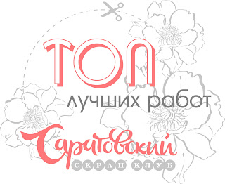 Топ-3