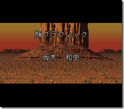 WGF第四次0.98漢化版453