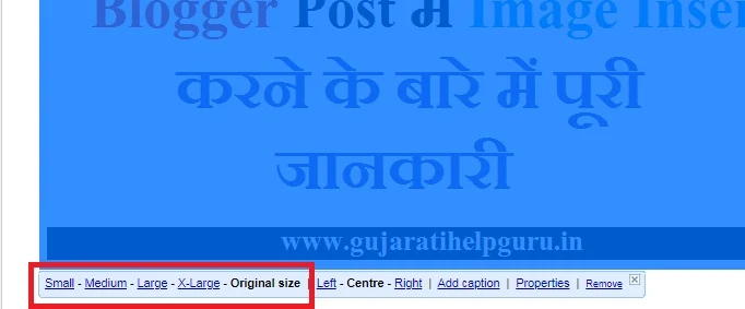 Inserted Image को Resize कैसे करें – How to Resize Inserted Image in Hindi ?