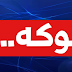 ئیمانویل ماکرون بووە بە سەرۆکی فەرەنسا