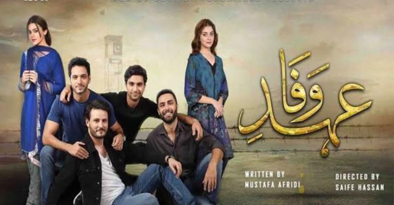 best Pakistani Dramas of 2019. best Pakistani Dramas. Ehd-e-Wafa 2019 best Pakistani Dramas. top best Hum channel drama