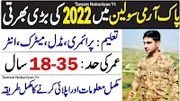 Pakistan Army Civilian Jobs 2022 - Join Pakistan Army Civilian All Pakistan 2022