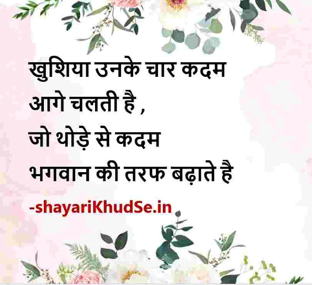 life line shayari hindi image, life line shayari image, life line shayari images, life line shayari image download