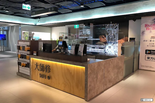 【大叔生活】為冬天超前部署，更換電池好過年 - 大師修更換 iPhone 電池，現場處理免留機