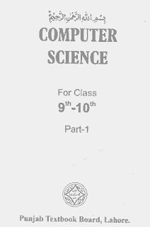 9th Class Computer Science New Textbook PDF Download