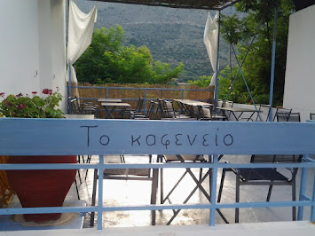 ΛΑΣΤΡΟΣ ΛΑΣΙΘΙΟΥ ΚΡΗΤΗΣ