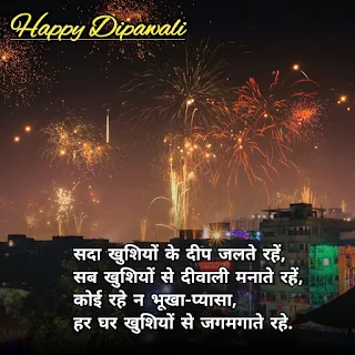 happy diwali quotes,happy diwali wishes,diwali greetings