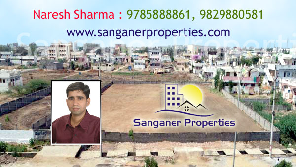 Commercial Land in Saipura Road Sanganer