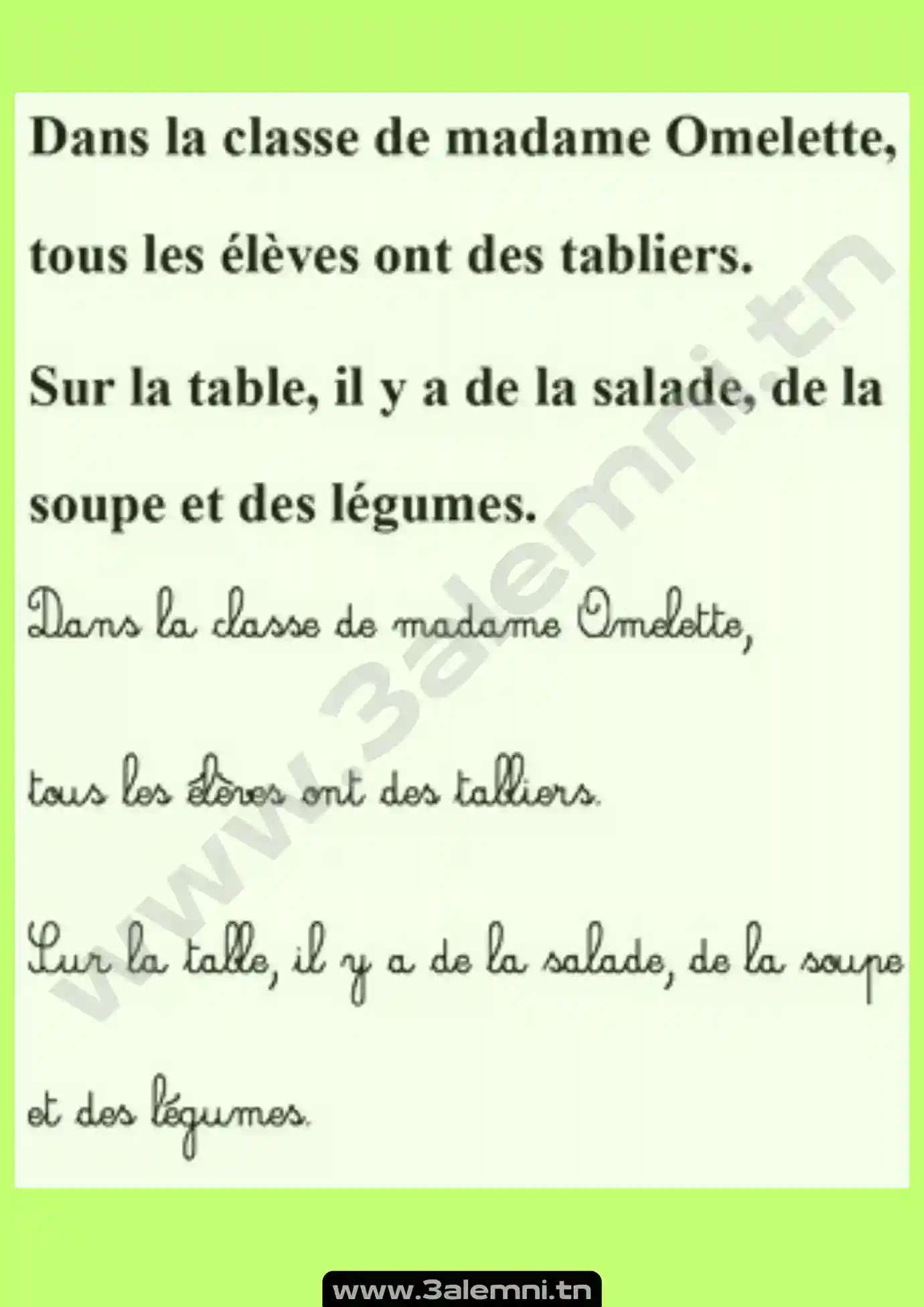Dans la classe de Madame Omelette unité 4 - 3éme français Dans la classe de Madame Omelette unité 4 - 3éme français
