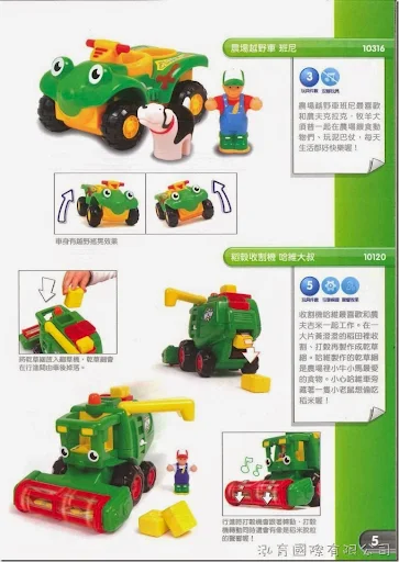WOW Toys 驚奇玩具【歡樂農場】