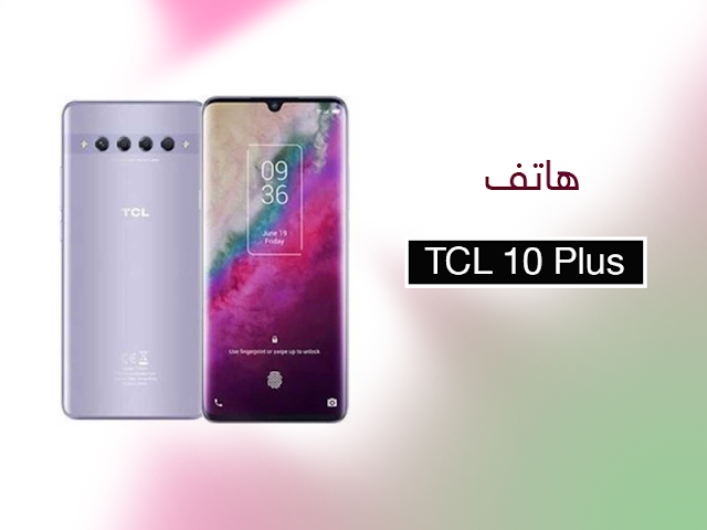 TCL 10 Plus