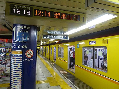 【3分おきの頻繁運行！】銀座線　溜池山王行き1　1000系(渋谷駅改良工事に伴う運行)