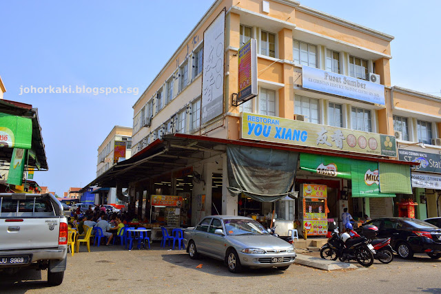 Kway-Teow-Kia-Johor-JB-Setia-Indah-顺利老劉果条仔