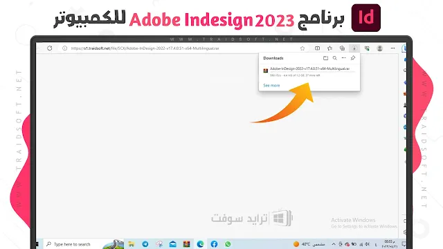 تحميل Adobe indesign 2023 كامل مجانا للكمبيوتر