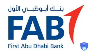 بنك أبوظبي الأول (FAB)