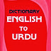 Download Urdu to English Dictionary Free